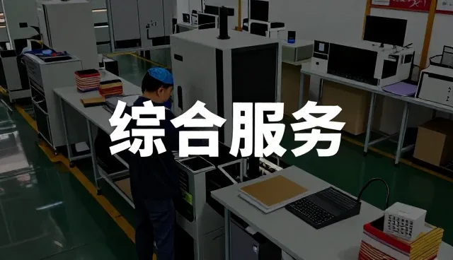 顺德陈村镇会银铝材贸易部